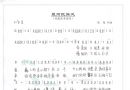 操美女大b第四届遗产大赛精彩图集